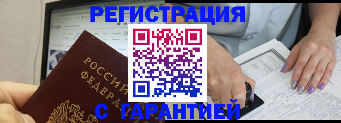 регистрация для школы в Рославле